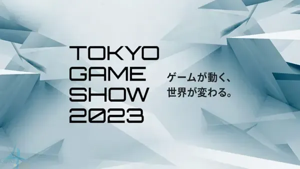 رسميا الإعلان عن عودة حدث Tokyo Game Show 2023 هذا العام، إليكم المواعيد