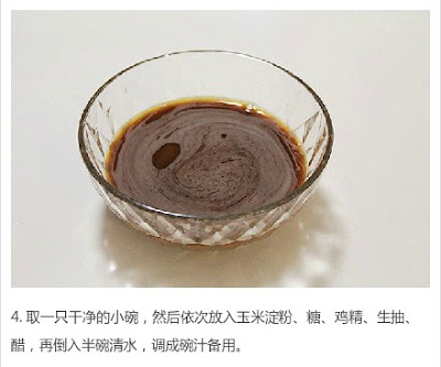 鱼香茄子
