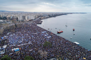 Ψήφισμα: Ο λαός μίλησε. Καμία χρήση του όρου "Μακεδονία" από τα Σκόπια