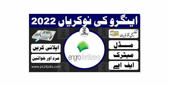 Engro Jobs 2022 – Today Jobs 2022