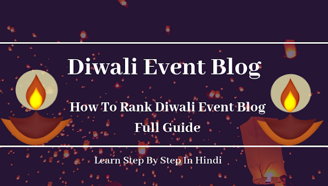 How-To-Rank-Diwali-Event-Blog-Full-Guide
