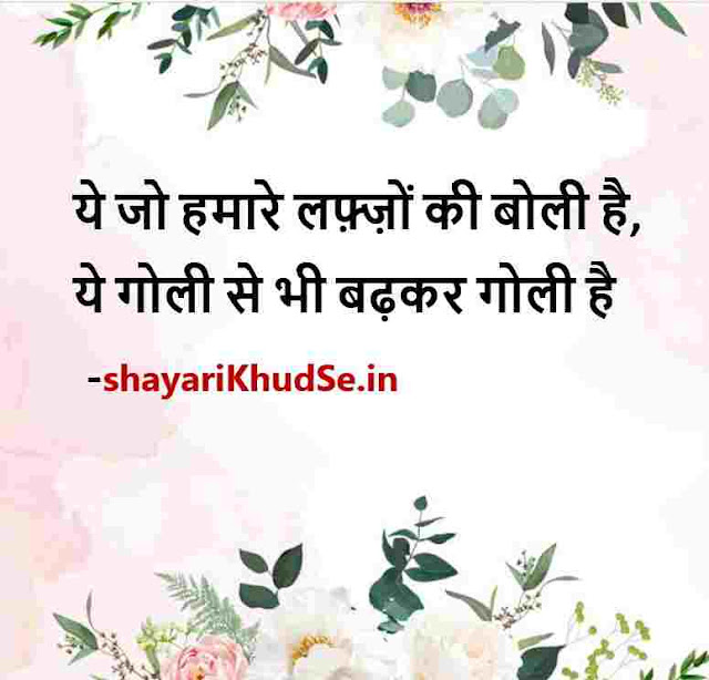 smile pic dp shayari, smile shayari image hindi, smile shayari pic hindi