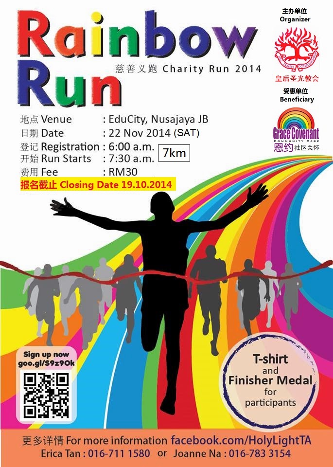 Rainbow Run 2014 Educity@Iskandar Holylight Tun Aminah