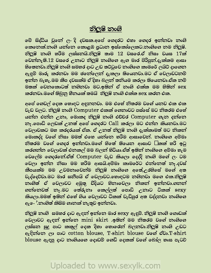 Sinhala Wal Katha Image Download | Holidays OO