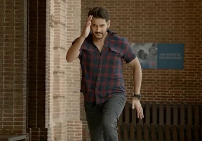 Maharshi Movie Best Dialogues, Maharshi Movie Mahesh Babu Dialogues, Maharshi Dialogues