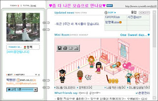 cyworld mini homepage