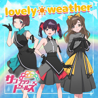 [音楽 – Single] Yoru no Kurage wa Oyogenai Insert Song: lovely weather サンフラワードールズ (2024.04.28/MP3+Flac/RAR)