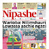 SOMA VICHWA VYA HABARI MAGAZETI YA LEO FEBRUARI 14,2024 UONGEZAJI MAKALIO MUHIMBILI WAIBUA MVUTANO BUNGENI