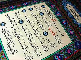 9 Faidah Surat Al Fatihah (2)