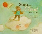 http://craftymomsshare.blogspot.com/2014/02/book-review-sora-and-cloud.html