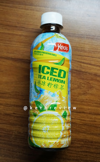รีวิว ยัวส์ ชาเย็นรสมะนาว (CR) Review Iced Tea Lemon, Yeo Brand.