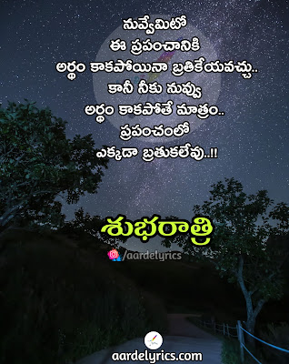 brother and sister quotes in telugu heart touching quotes telugu telugu quotes on life in telugu language wife and husband quotes telugu che guevara quotes telugu real life quotes in telugu text