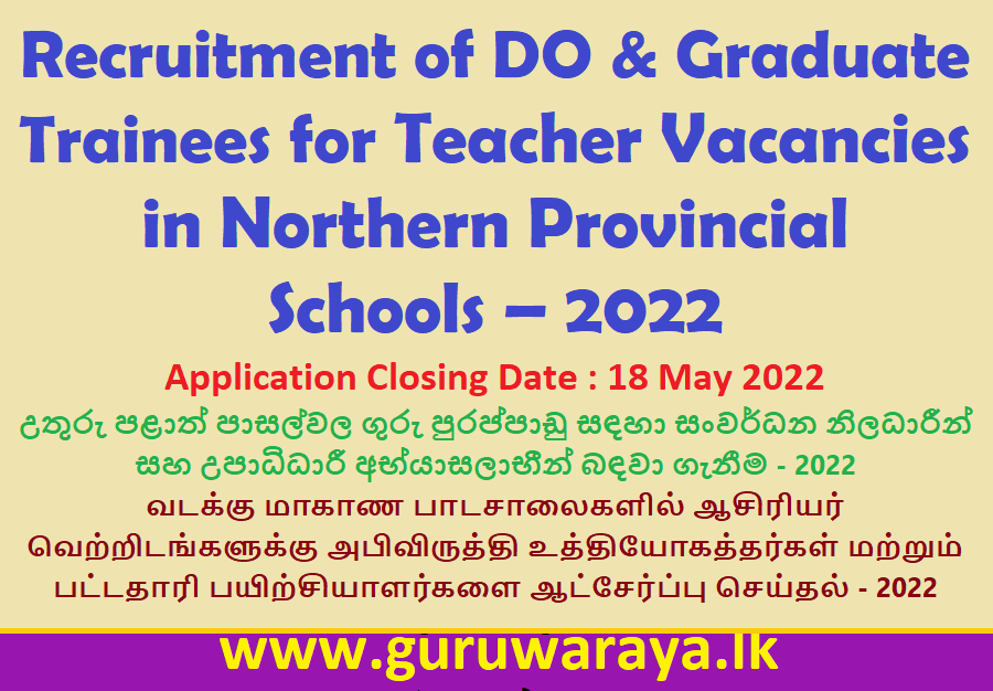 Recruitment of Development Officers & Graduate Trainees for Teacher Vacancies in Northern Provincial Schools - 2022