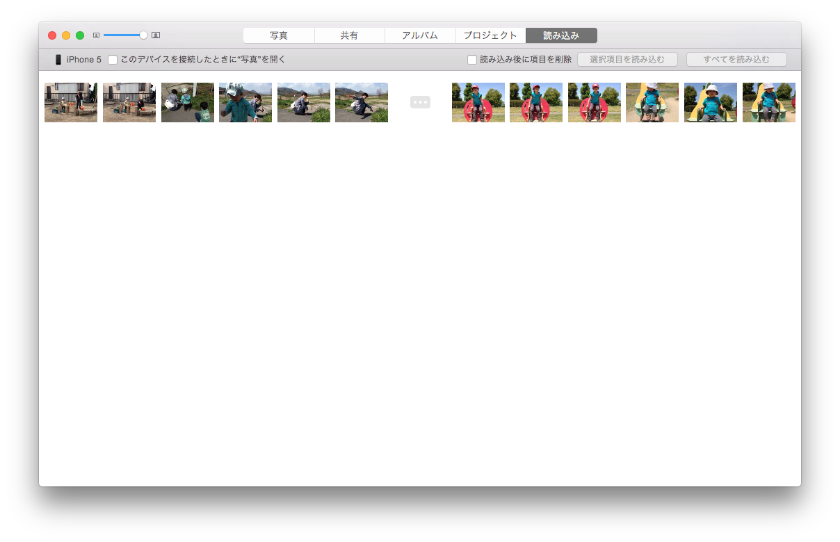 Skipbit Os X 写真 App ではカメラロールの削除ができない