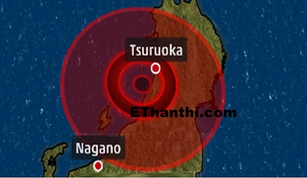 ஜப்பானில் பலத்த நிலநடுக்கம்