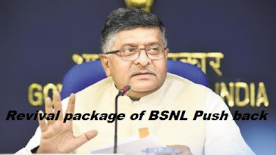 revival package of BSNL