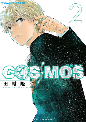 COSMOS raw 第01-02巻 