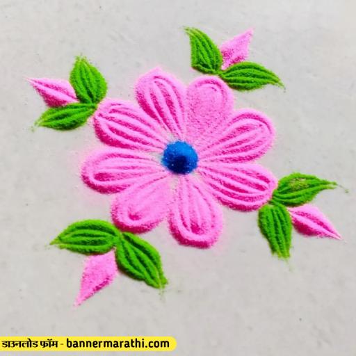 pink colour rangoli design for navratri