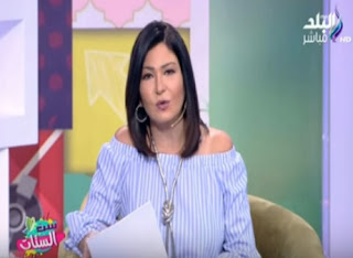 برنامج ست الستات حلقة الاحد 2-7-2017 مع دينا رامز 