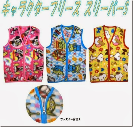 キャラクターフリーススリーパーＳ