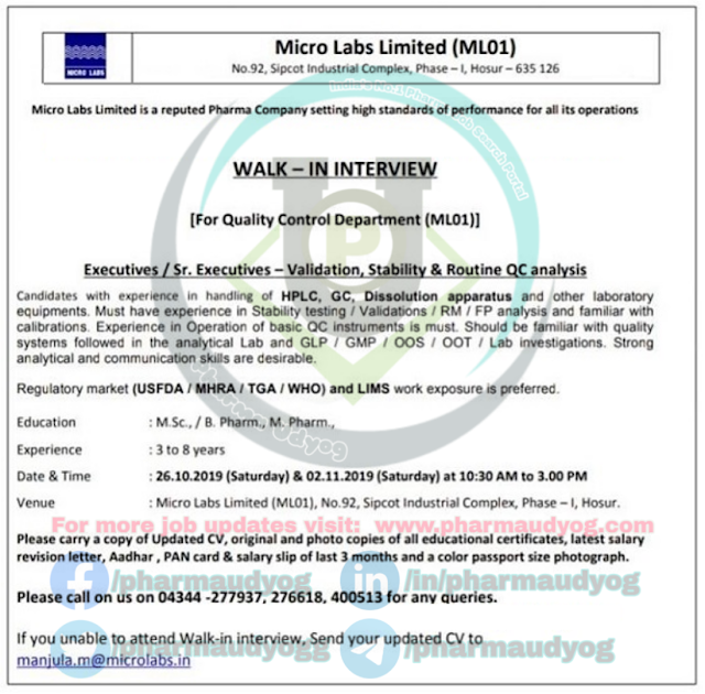 Micro Labs | Walk-in interview at Hosur for QC on 26 Oct & 2 Nov 2019 | Pharma Jobs - QC