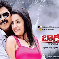 Enduko Song Lyrics Telugu & English - Body Guard