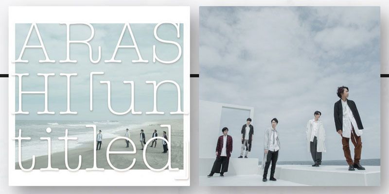 Bea Reviews Things Album Untitled Arashi 嵐