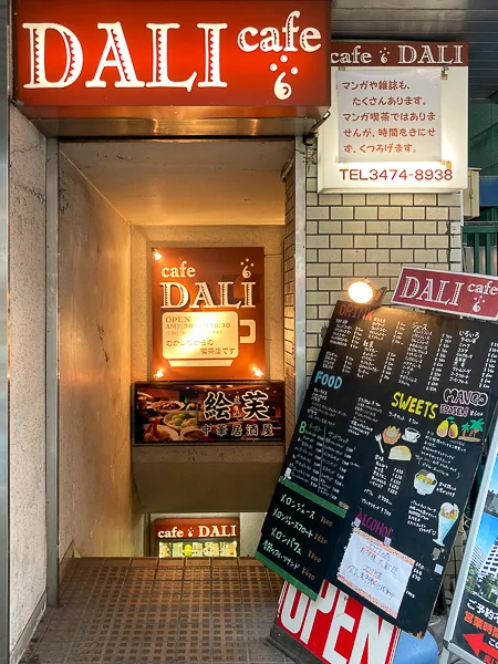 品川『cafe DALI』は地下にあります