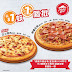 Pizza Hut: 「+$1蚊1個批」震撼回歸！