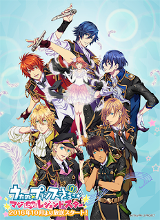 Primera imagen de la cuarta temporada de Uta no prince, titulada "Uta no Prince-sama Maji Love Legend Star"