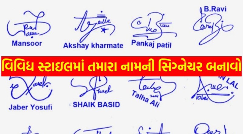 Best Signature Creator Android App Download Here