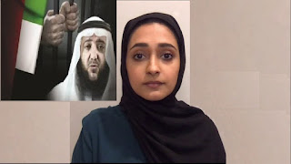 الناشطة الإماراتية آلاء الصديق تفضح  الانتهاكات في حق معتقل الرأي في سجون الامارات
