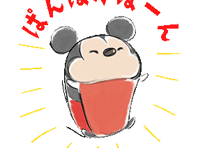 [最も欲しかった] ツムツム イラスト 手書き 234866-ツムツム イラスト 手書
き プリンセス