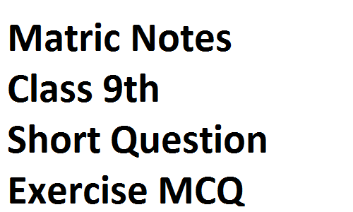 Matric Notes Chemistry 9th Short Questions Exercise MCQ matric notes