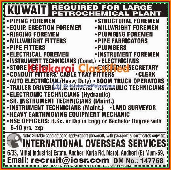 Petrochemical Plant jobs for Kuwait