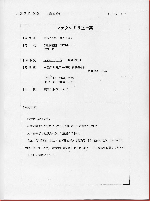 Image2文書1