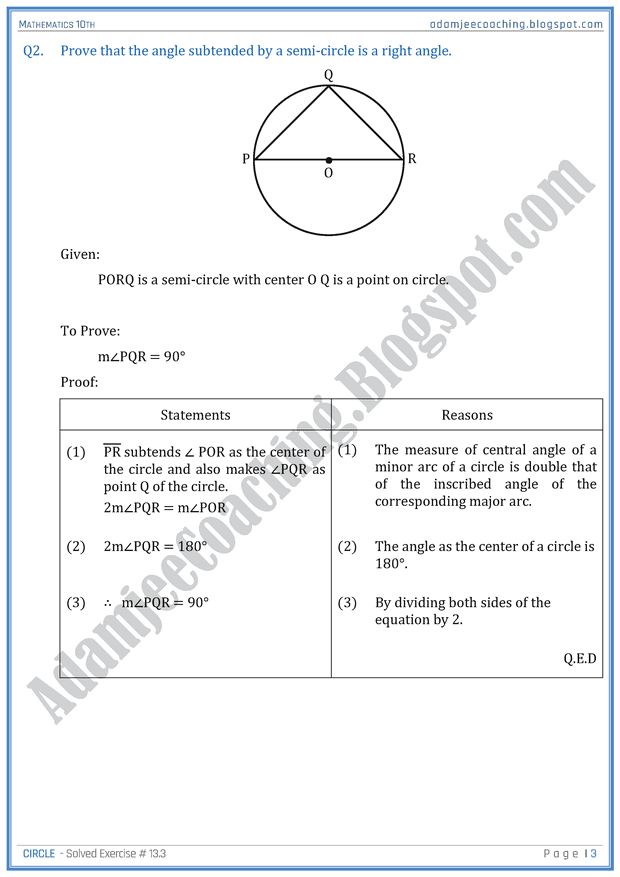 circle-exercise-13-3-mathematics-10th