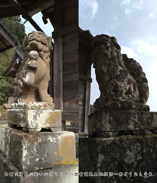 幡屋神社　狛犬