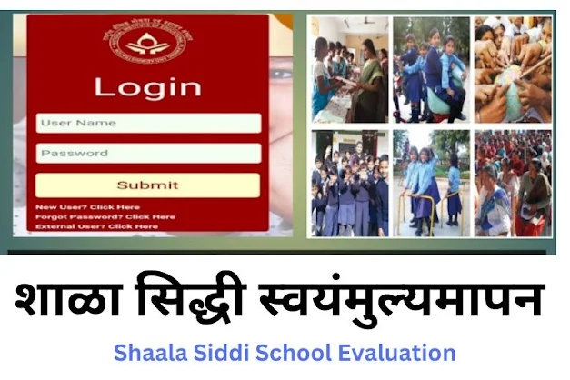 Shaala Siddi School Evaluation