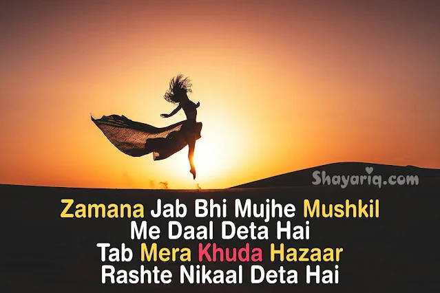 Shayari, new shayari, photo shayari, photo status