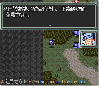 Super Robot Taisen EX (Japan).044