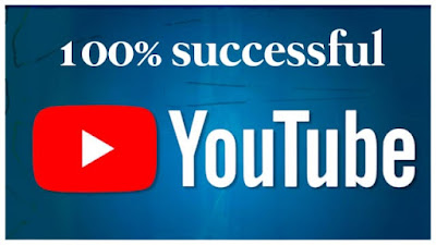 طريقة إنشاء قناة YouTube ناجحة بنسبة 100٪أهم الأفكار والشروحات الحصرية 2021