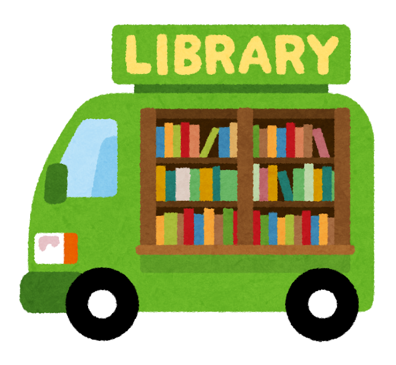 移動図書館のイラスト かわいいフリー素材集 いらすとや 移動図書館のイラスト かわいいフリー素材集 いらすとや