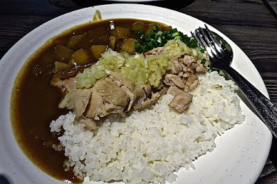 Mushidori Original Curry Rice, Washoku Goen