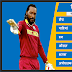ODI Cricket 2019:- Top-3 batsman who score most run as Opener