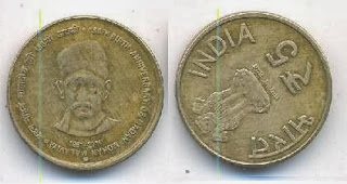 5rs coin(150th Birth Anniversary of Madan Mohan Malaviya)