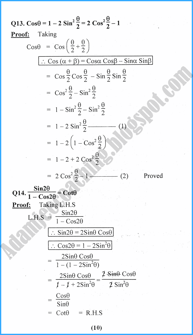 trigonometric-identities-exercise-10-3-mathematics-11th