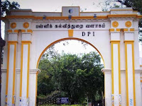 பள்ளி பொதுத் தேர்வுகளை முன்னிட்டு முன்கூட்டியே நடத்த வாய்ப்பு..!