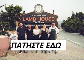  https://lambhousetaverna.blogspot.com/