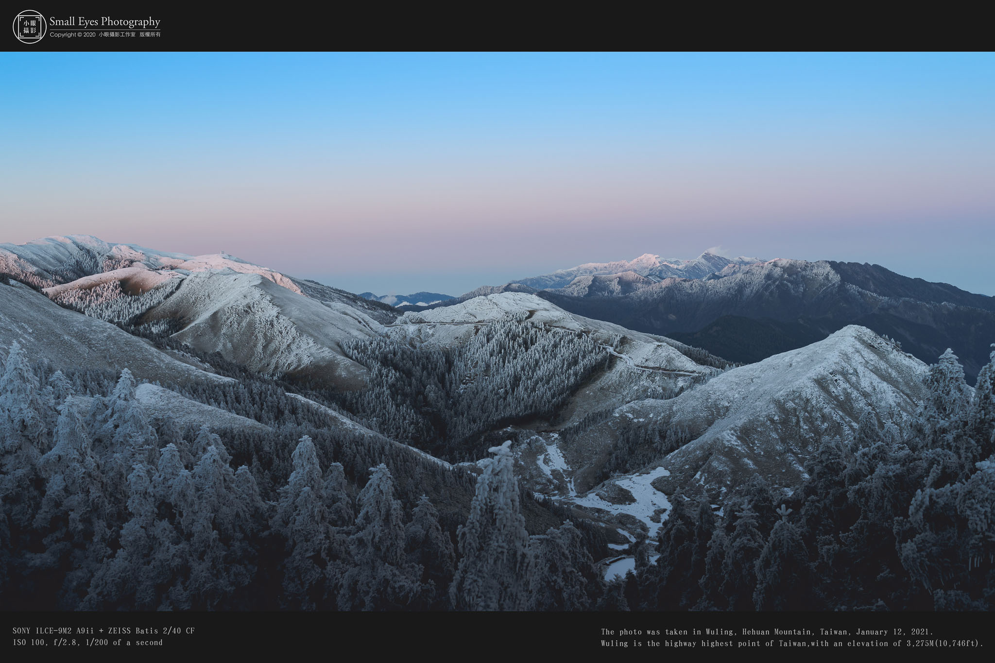 台灣,TAIWAN,合歡山,武嶺,雪景,小眼攝影,正成集團,2021年,年度品牌大使,ChengSengGroup,影視器材總匯,蔡司,Zeiss,Batis,Batis40,Batis85,Batis135